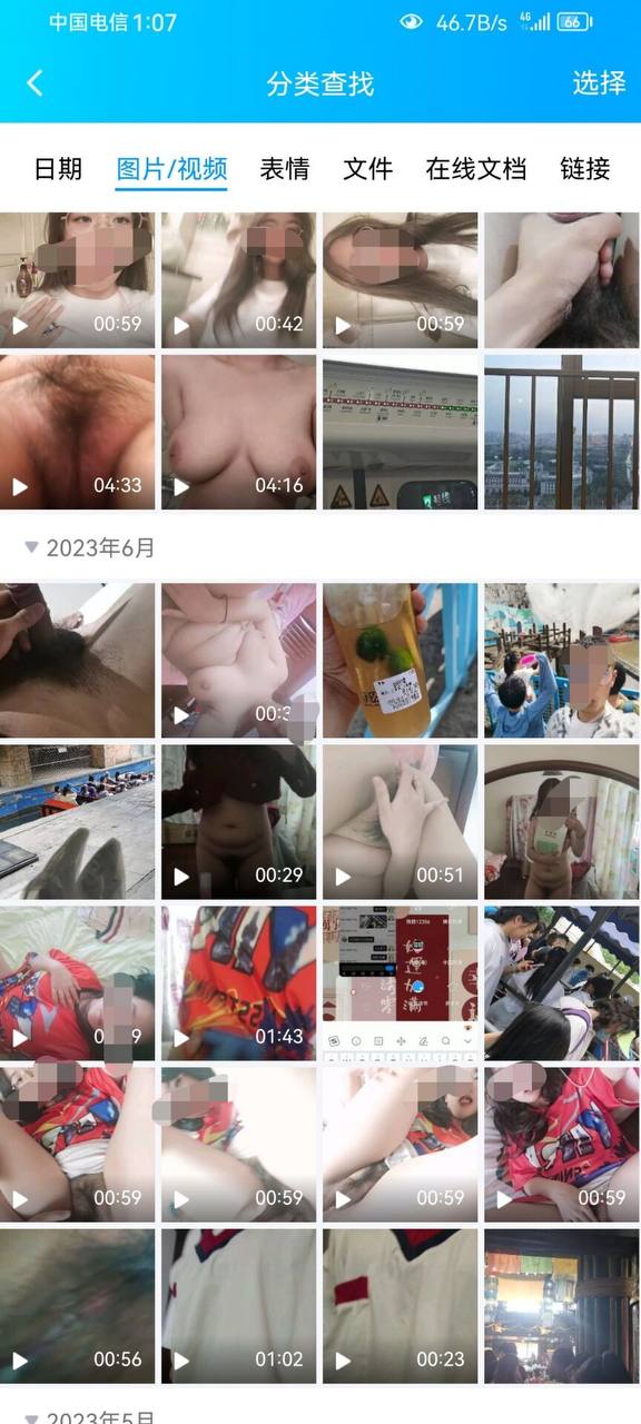 欧美网站在线播放-动漫a级片 - 小鸡AV高h喷水荡肉爽文禁忌