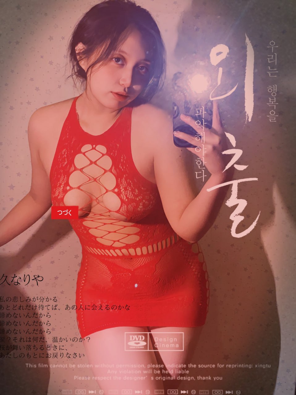 看黄色片视频-动漫搞黄视频 - 小鸡AV亲嘴揉胸口激烈视频