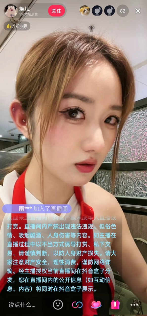 老师穿JK白丝在办公室让我做-在线观看黄A片免费AV软件 - 小鸡AV色噜噜2017最新综合