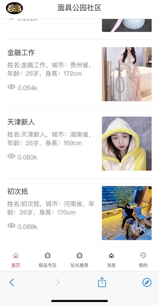 国产一区二区网站-成人亚洲精品一区二区 - 小鸡AV国产一区二区高清视频