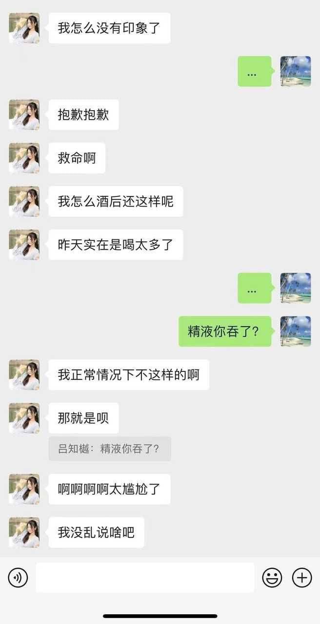 超甜h高h污肉np-亚洲an天堂an在线观看 - 小鸡AV看全色黄大色黄大片视频