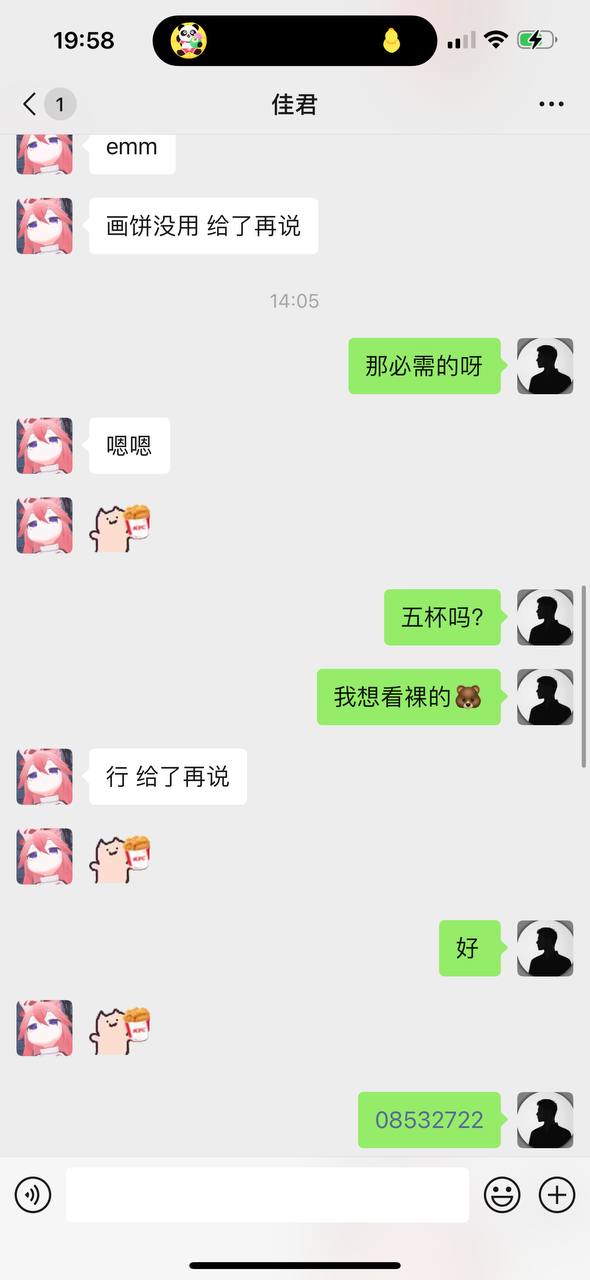 夜夜爱夜夜爽夜夜做夜夜欢-男女揉胸动态图上一篇 - 小鸡AV亚洲国产日韩欧美高清片a