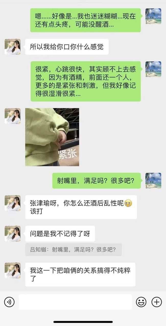 神宫寺在线播放