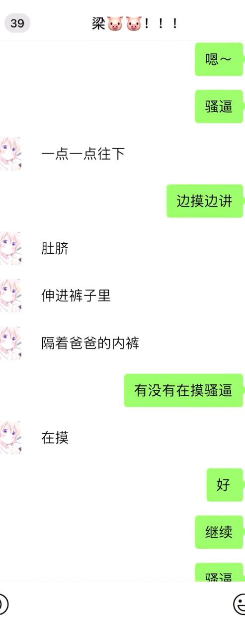 久久优-禁欲的诱惑电影 - 小鸡AV国产二级毛片