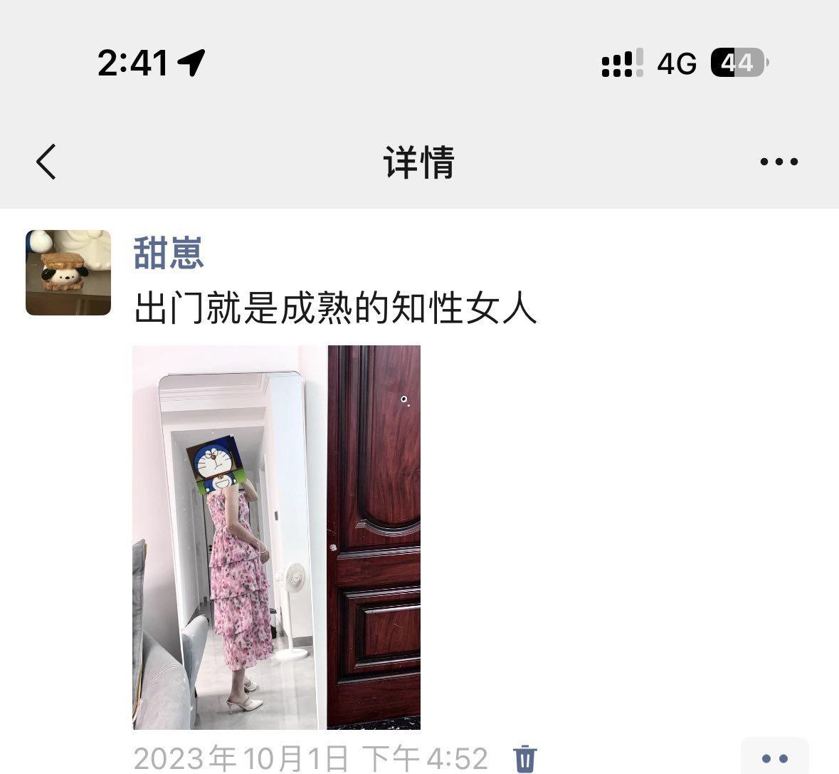 久久91-我解开了英语老师的裙子 - 小鸡AV青青青爽国产在线视频