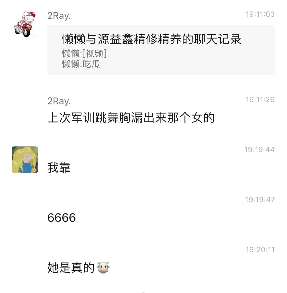 男同高h-大陆一级片 - 小鸡AV四虎国产精品永久在线看