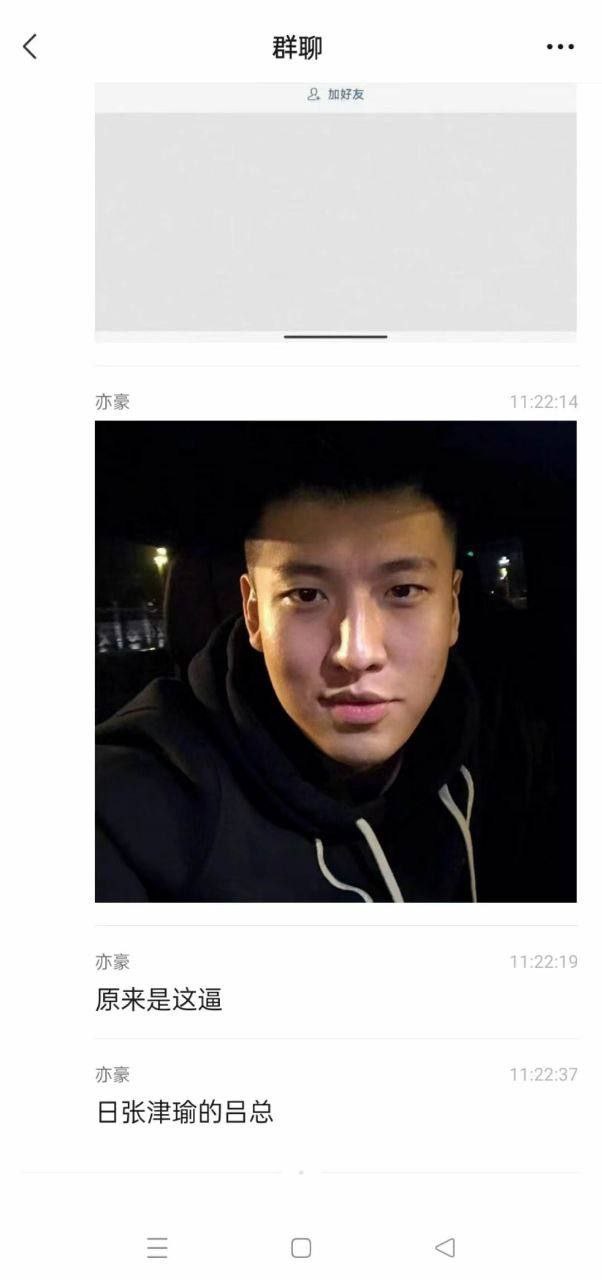 国产精品亚洲片在线观看麻豆