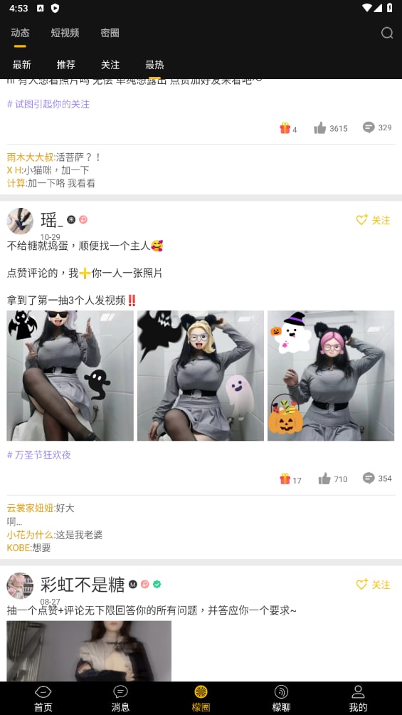 欧美精品一区二区在线观看-77788色淫免费网站视频 - 小鸡AV国产一区二区三区四区免费观看