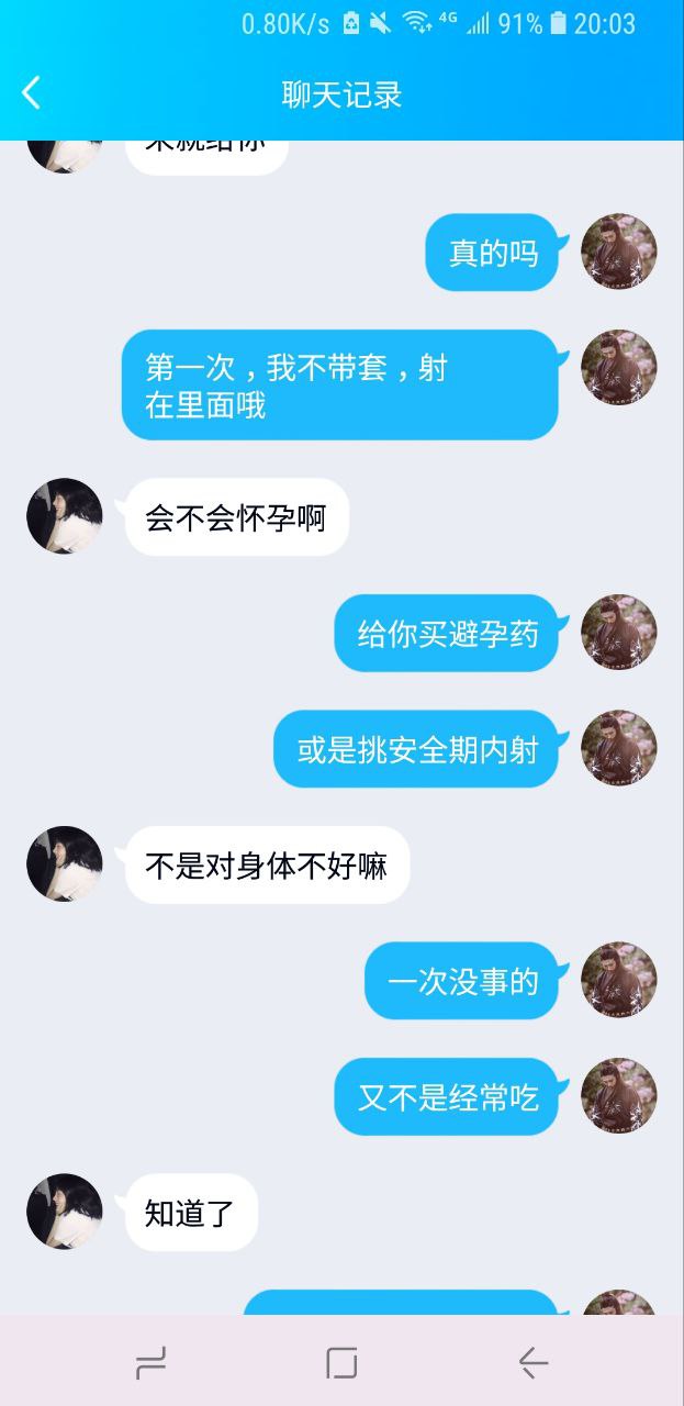 日日干日日射-亚洲欧美激情小说另类 - 小鸡AV国产一级高清