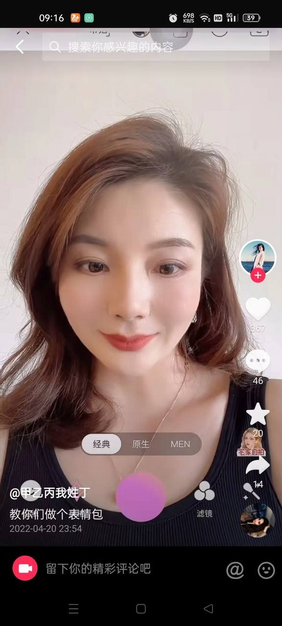 香蕉尹人在线观看免费下载-相亲对象是个问题学生 - 小鸡AV亚洲激情婷婷