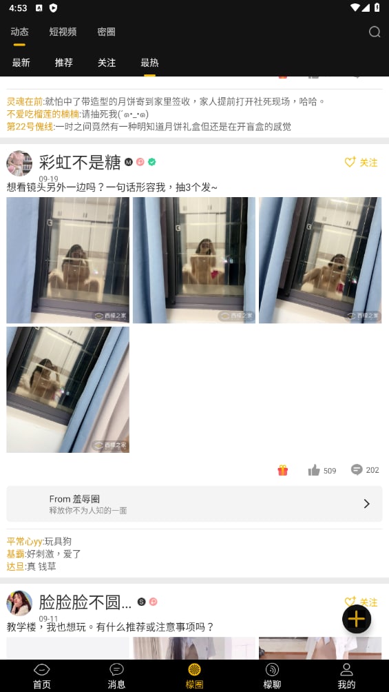 日韩欧美亚洲综合-日韩黄色一级毛片电影免费 - 小鸡AV国产成人v爽在线免播放观看