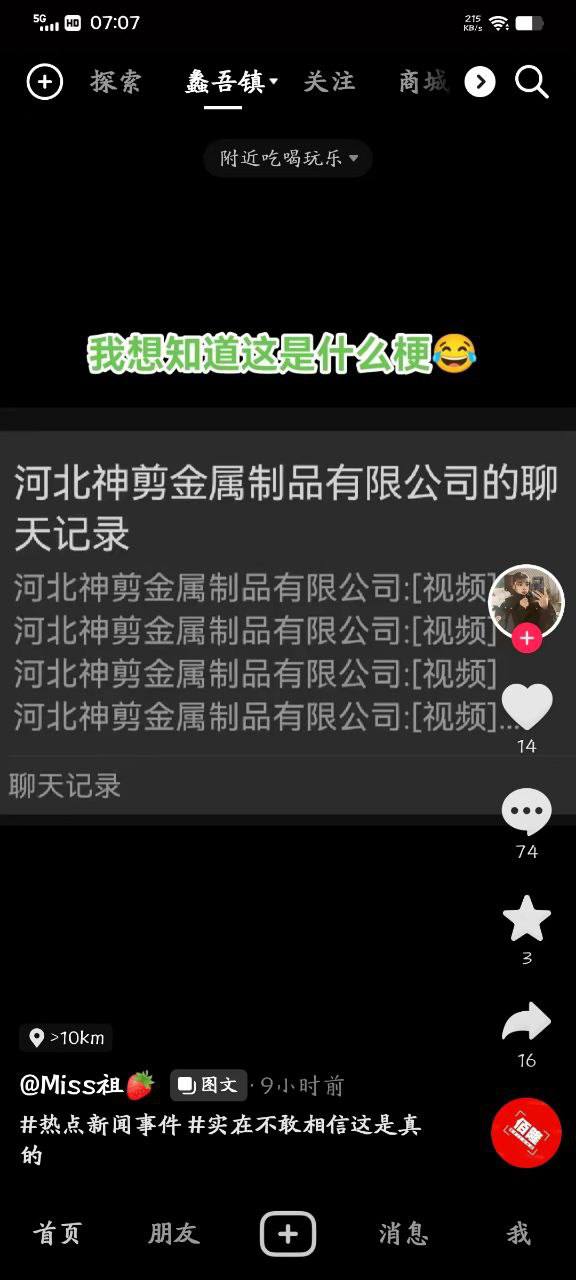 青青久草-亚洲短视频在线观看 - 小鸡AV久久免费激情视频