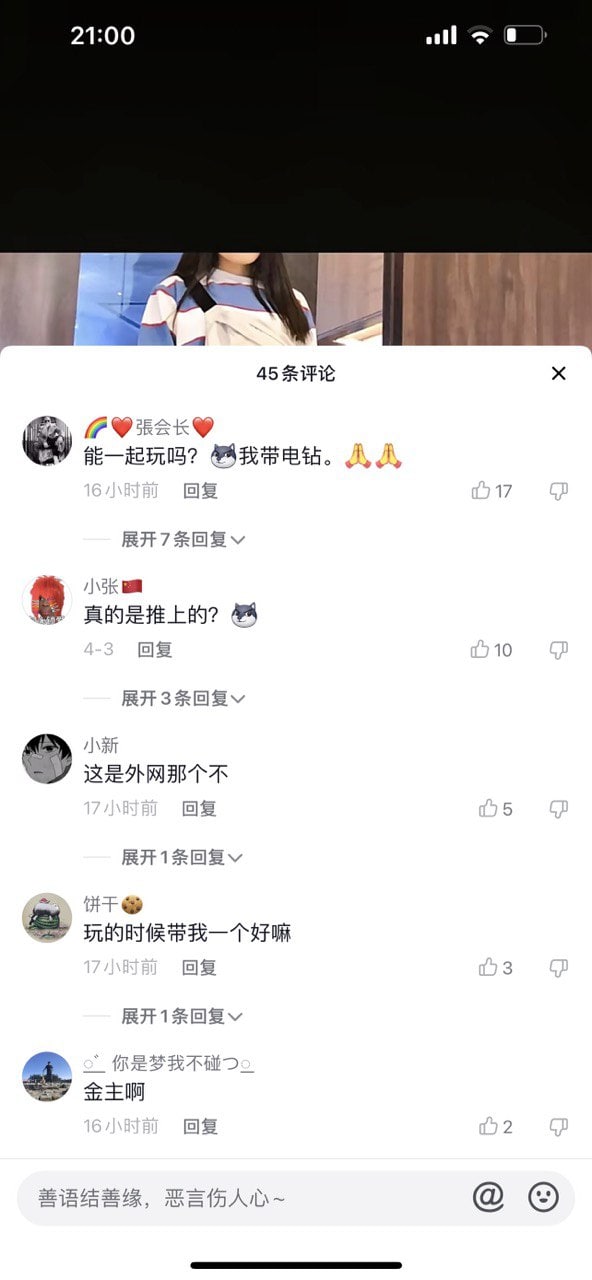 美国一级毛片视频