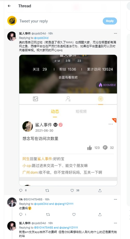 亚洲国产在线-免费一级片视频 - 小鸡AV对着岳的大白屁股就是猛