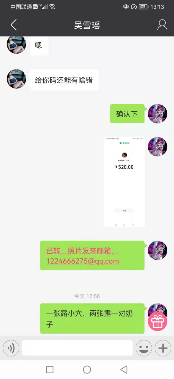 好大好深我高潮了A片-奶头从情趣内衣下露了出来AV - 小鸡AVjapanese色系护士free