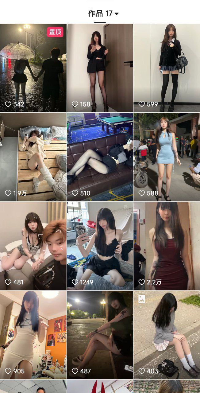 国模月月大尺度私拍-波多野结衣强奷系列在线龙城 - 小鸡AV陈宝莲艳三级电影全集