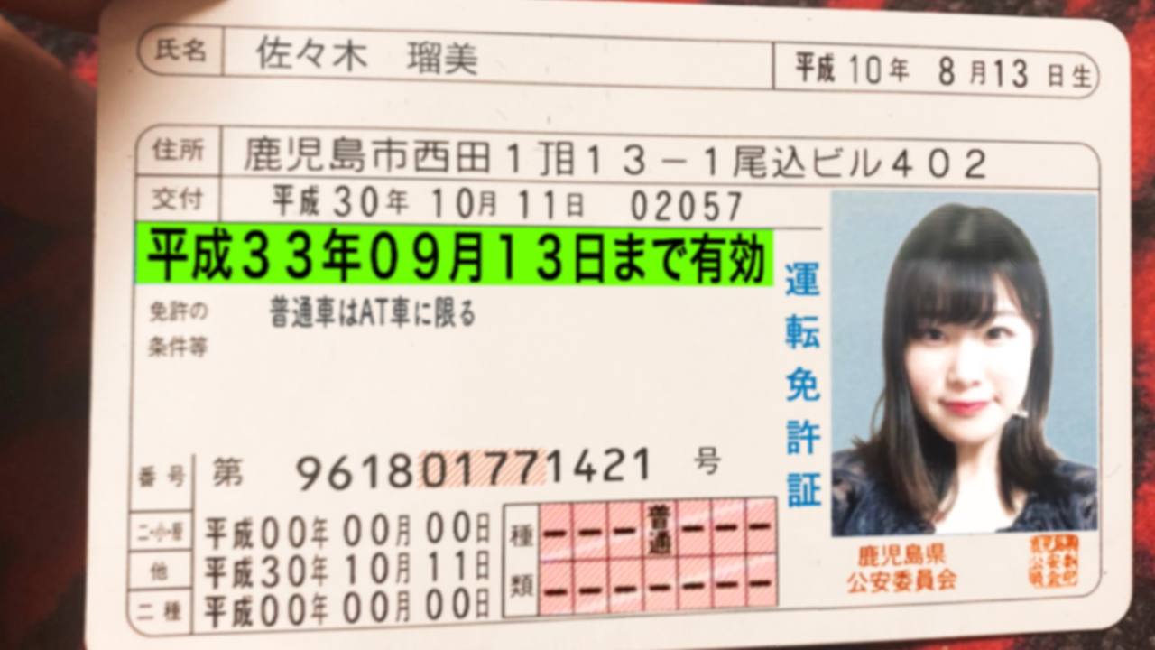 公交车舒婷的奶头被农民工吸了-bl全肉np双性受 - 小鸡AV免费看啪啪人A片AAA片小说