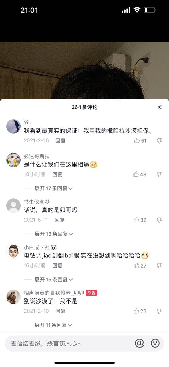 站长推荐国产午夜免费视频-靓妹仔失贞记 - 小鸡AV成都黑帽门哪里可以看到bx