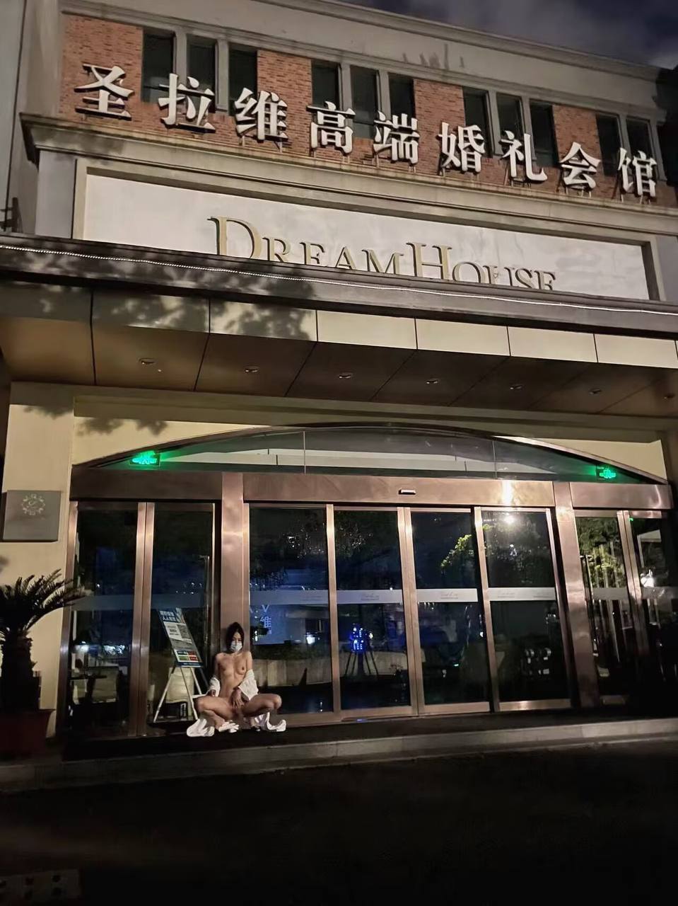 香蕉国产人午夜视频在线观看-服装崩坏樱花动漫 - 小鸡AV亚洲视频综合