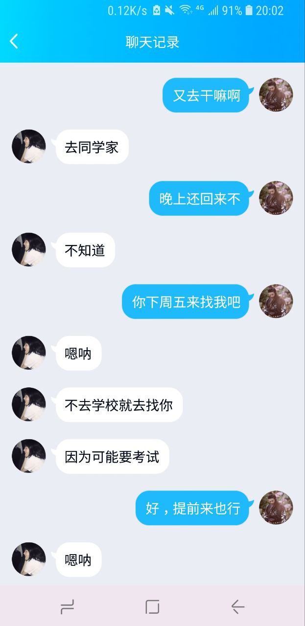 校草上课时狂揉我下面-强行扒开双腿疯狂进出动漫画 - 小鸡AV久久日本片精品AAAAA国产