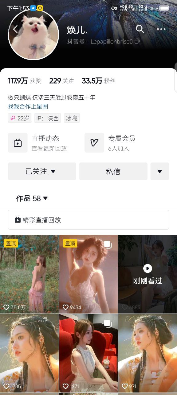 人妻熟女一区二区三区APP下载