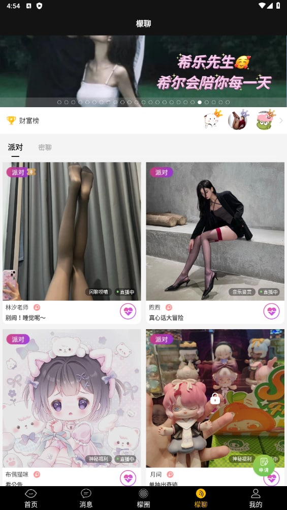 久久精品国产99国产精品澳门-色男人影院 - 小鸡AV公主np高肉双腿打开h