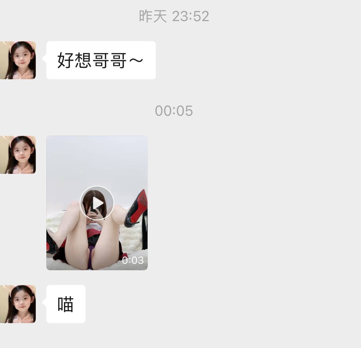 日日日天天射天天干视频-成人网 - 小鸡AV男女大黄18级毛片免费