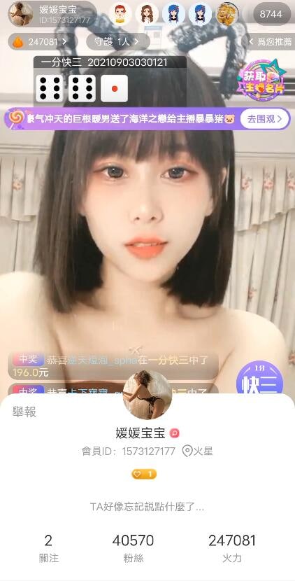 亚洲七七久久精品中文国产