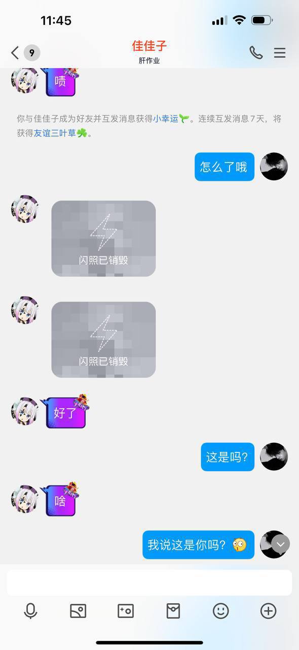 NP群乱肉欧美精品大黄毛片-美女露全乳视频短片 - 小鸡AV暗卫把王爷做爽翻H