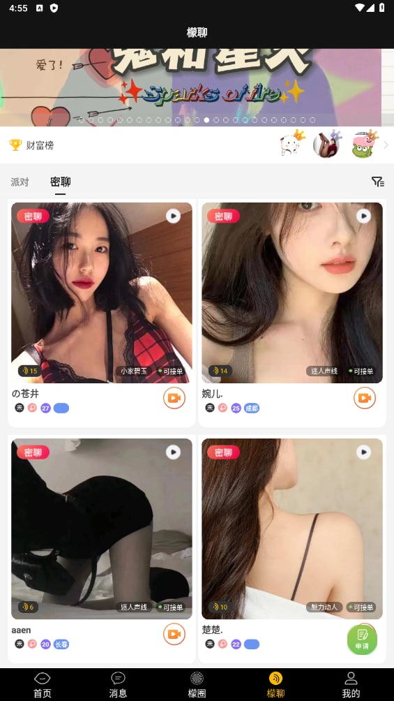 欧美 xxxx18性欧美-娇妻玩4P被三个男人伺候电影 - 小鸡AV熟女毛多熟妇人妻O在线视频