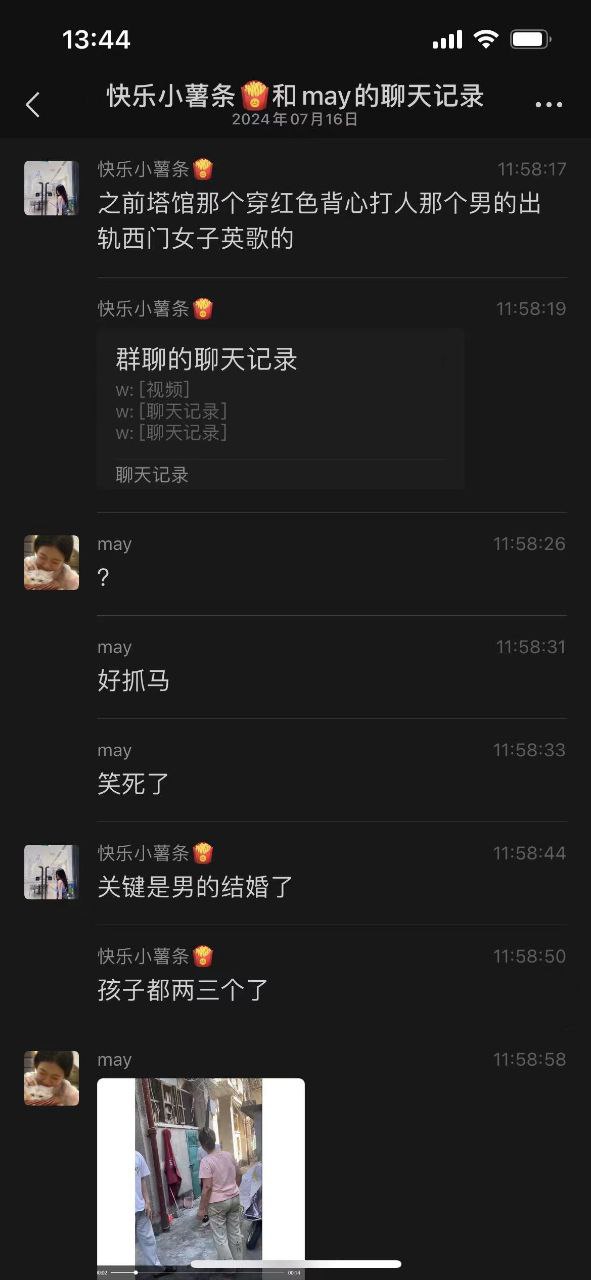 日韩免费不卡-继母的朋友们 - 小鸡AV古代一级无遮挡一级毛片