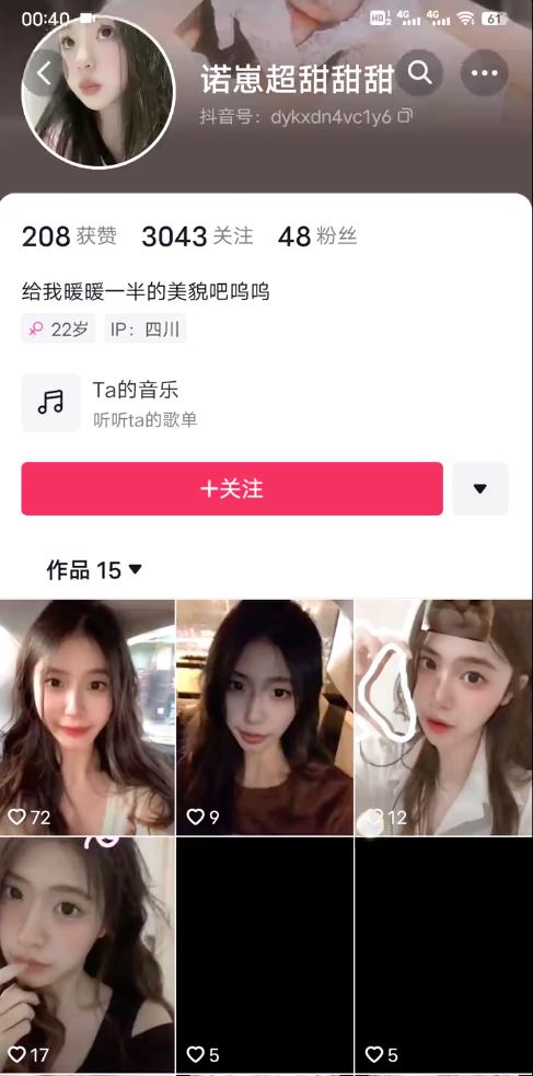 久久在精品线影院-美女被免费喷白浆视频 - 小鸡AV被猛男伦流澡到高潮H视频网站