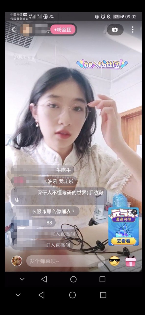 日本综合在线观看