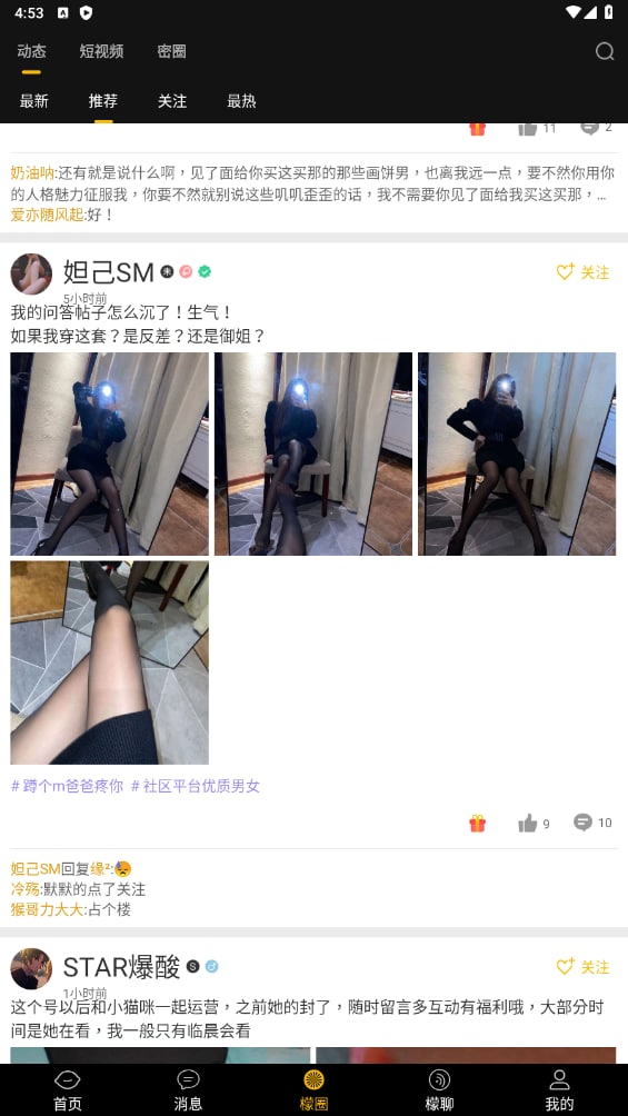 亚洲JIZZJIZZ女人-国产在线观看清码视频 - 小鸡AV被室友C哭调教双性